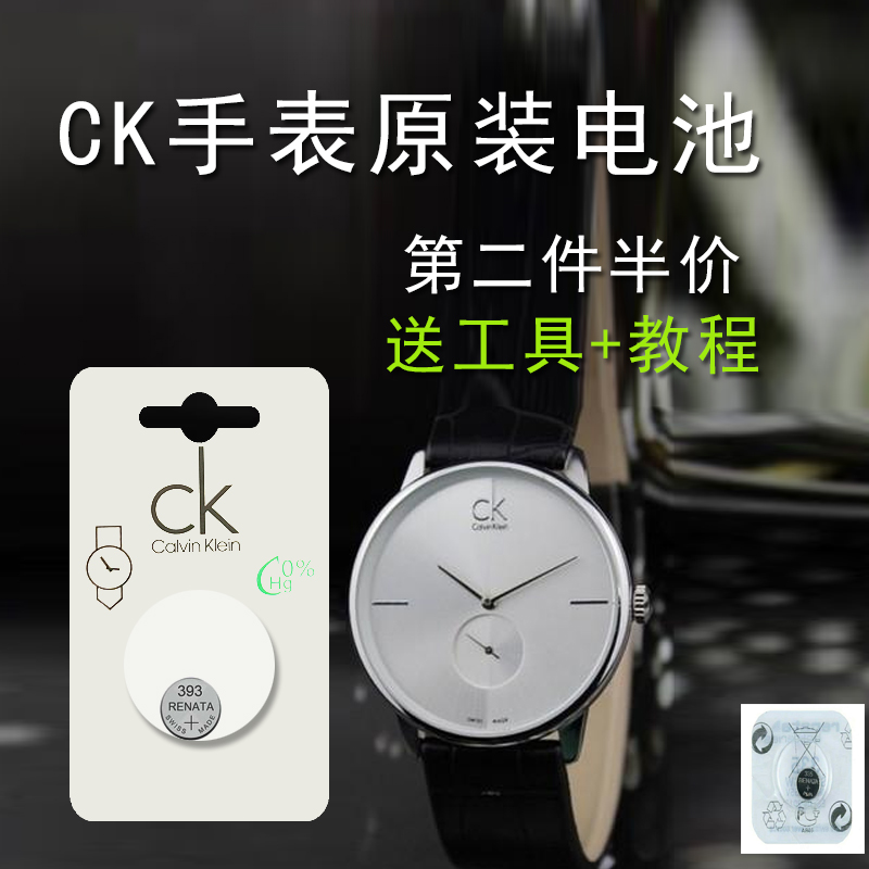 手表电池GG1000小泥王50815碱性ck146 Bem506适用GBA400男G-SHOCK