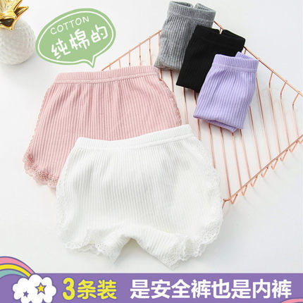 2-12岁女童纯棉10平角内裤3安全裤4公主5四角裤6女宝宝7打底裤8 9