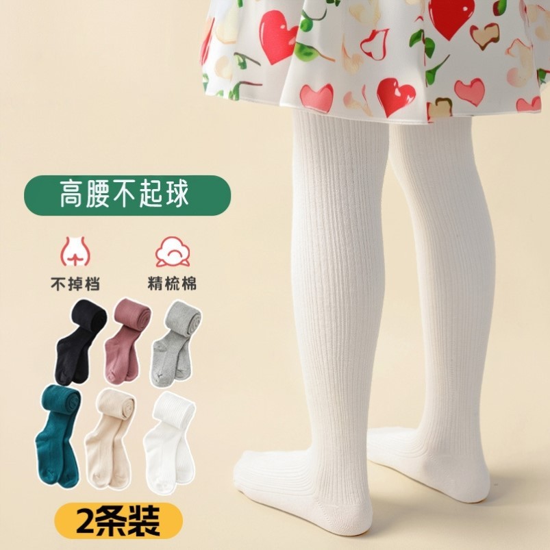高档女童连裤袜春秋薄款大屁屁婴儿打底裤宽松弹力大儿童袜裤纯棉