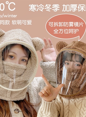 2026新款儿童帽子秋冬女孩男孩围巾一体女童宝宝冬季围脖护耳防风