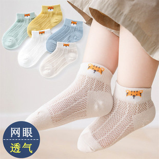 一两岁半儿童女童男童宝宝婴儿幼儿女宝袜子春夏季 3秋天5纯棉袜