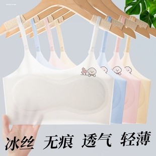 女童內(nèi)衣發(fā)育期小背心冰絲無痕學(xué)生初中運(yùn)動透氣少女文胸夏季 薄款