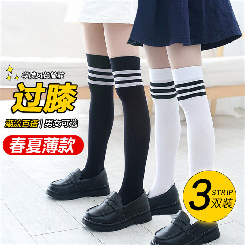 薄夏天鹅绒儿童丝袜中高筒袜男童长袜女童中大童半桶袜子过膝黑白