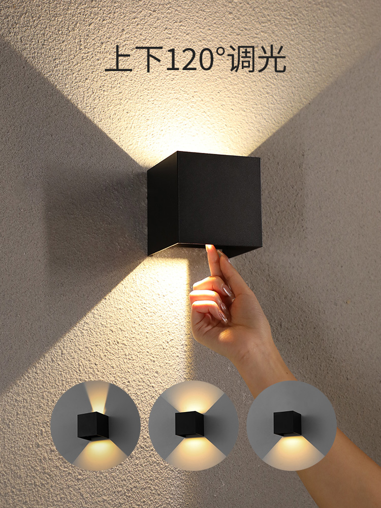 蒸客户外防水壁灯楼梯过道灯庭院阳台灯充电人体感应磁吸外墙壁灯