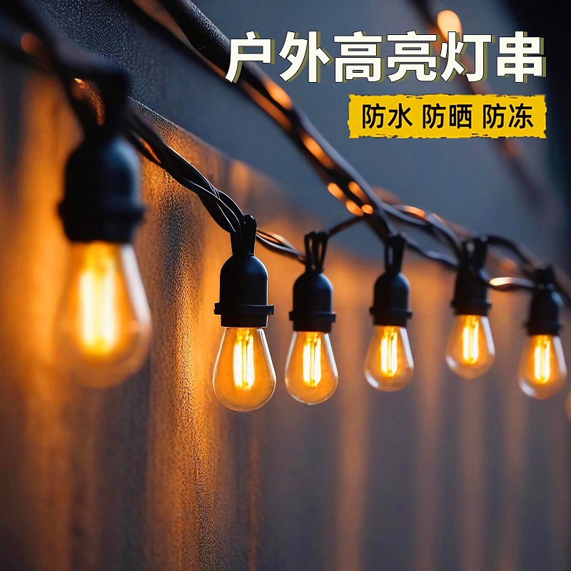 户外露营灯串联led防水彩灯帐篷氛围灯泡挂灯婚庆吊灯庭院装饰灯