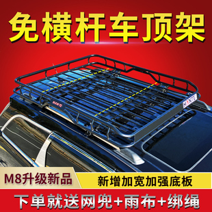 IX35 格锐 IX45 圣达菲 胜达汽车顶行李框车载货架 途胜 现代ix25