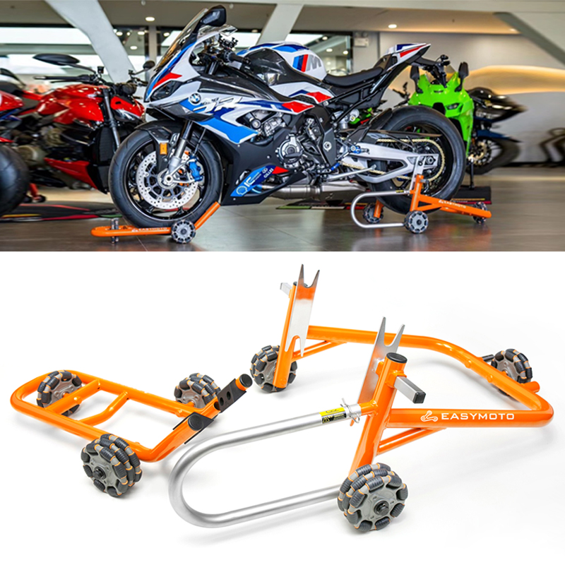 Easymoto360度无死角移动起车架