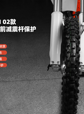适用24款KTMEXC/胡斯瓦纳FETE/GAS GAS 减震前叉前减杆全包保护罩