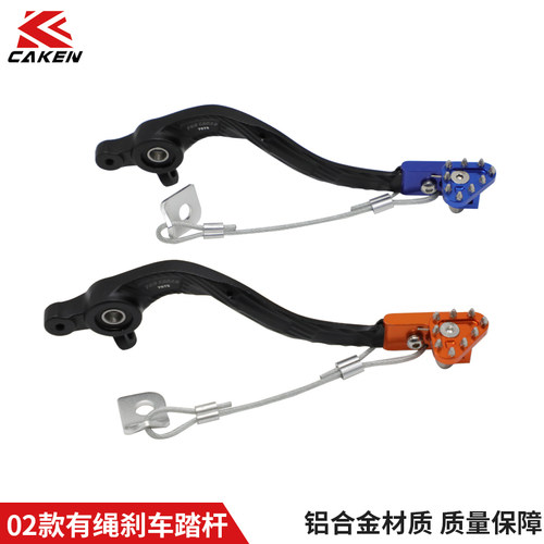 CAKEN品牌专营店