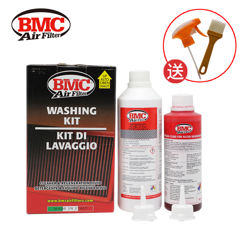 让您的滤芯焕然一新BMC空滤清洗