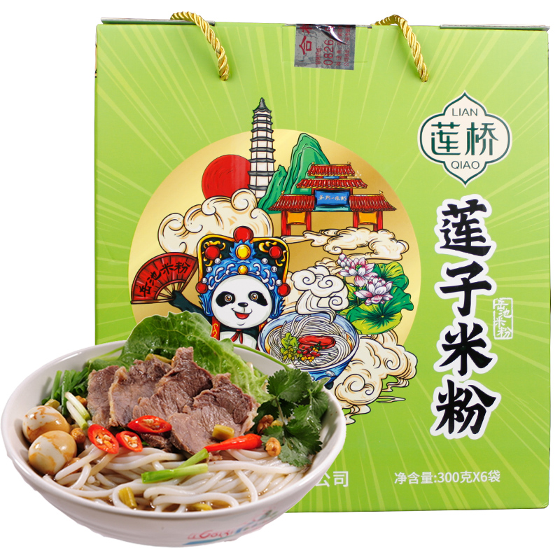 米粉速食四川特产正宗广安岳池莲桥米粉干货礼盒装1800克莲子米粉