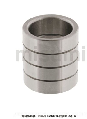 替SGBL10 13 16 20 25直杆型油润滑卸料板导套 SGBA SGBH SGBT8