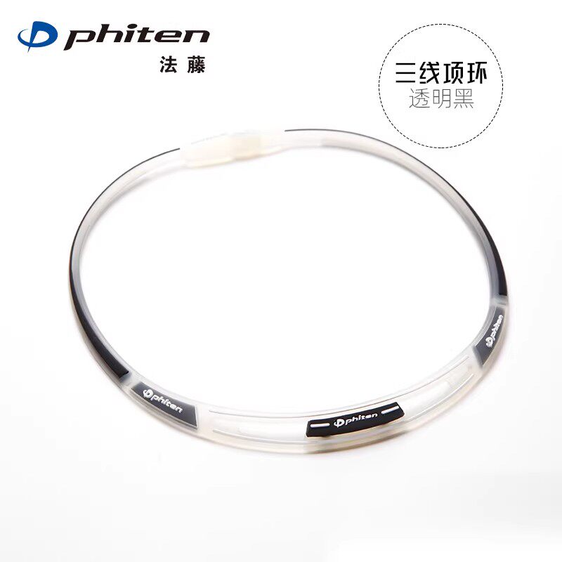 Phiten法藤日本进口水溶钛项圈乐酷项链运动硅胶防水健身保健颈环