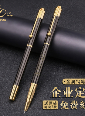 罗氏钢笔3323两支装暗尖0.5mm小学生练字书写2.6口径墨囊可吸墨初学者