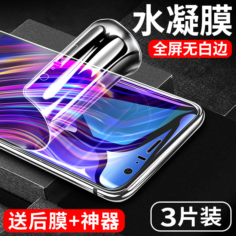 HTC U11钢化膜htc u11+水凝膜全屏覆盖抗蓝光u12plus原装手机贴膜|ruв категории Цифровые аксессуары, аксессуары для мобильных телефонов, телефон маска - от Buy2taobao.com для оказания профессиональной услуги покупки агента Taobao
