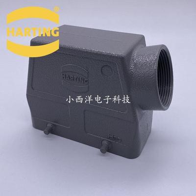 HARTING哈丁重载连接器 09300160521 HAN 16B加高侧出上壳 浩亭