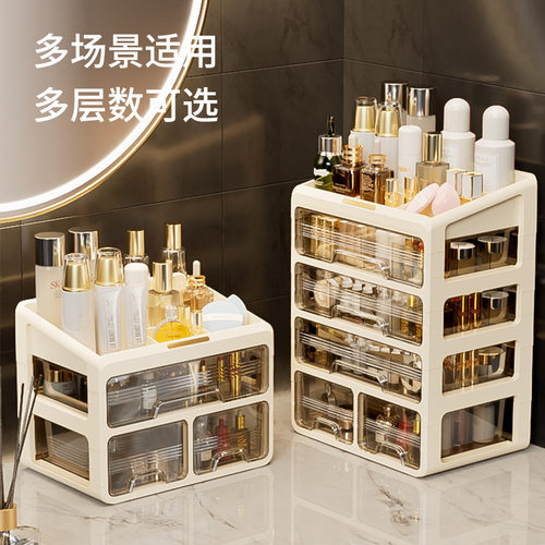 化妆品收纳盒家用梳妆台高级感大