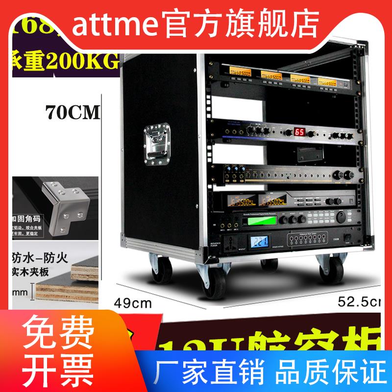 10U演出专业功放机箱航空铝包边16U机架音响调音台家用机柜12U箱