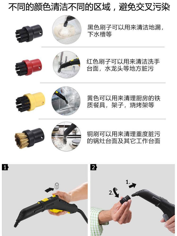 适配卡赫蒸汽机高温清洁机配件SC2/SC3圆刷手持刷玻璃刮刀毛巾套