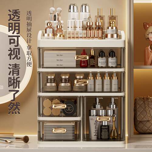 防尘大容量梳妆台护肤品收纳架含