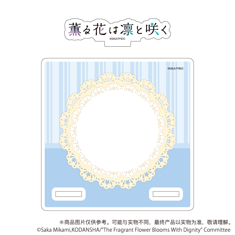 薰香花朵凛然绽放 Graffart系列 标题logo 亚克力杯垫立牌