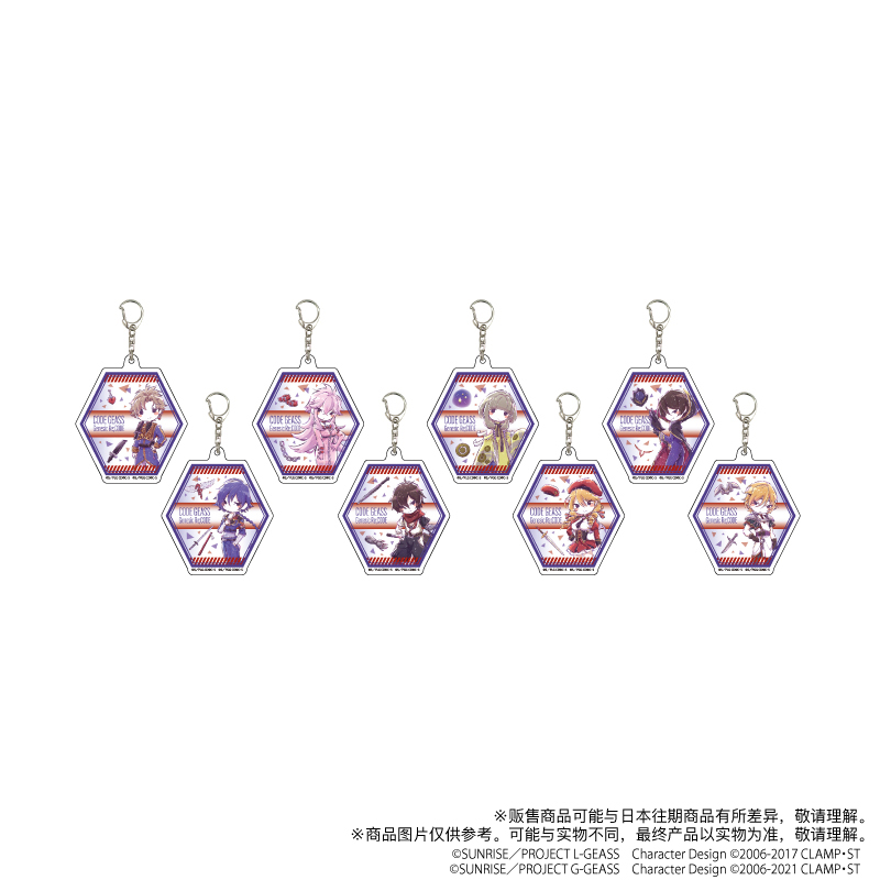 Code Geass 反叛的鲁路修 涂鸦风 亚克力钥匙扣 整盒贩卖 全8种