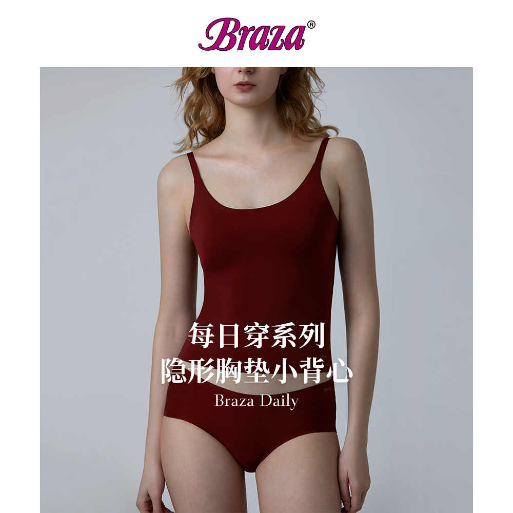 每日弹性面料小背心BRAZA带胸垫
