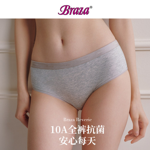 BRAZA【品牌专属】【漫游系列】简约提花女士内裤 10A抗菌三角裤