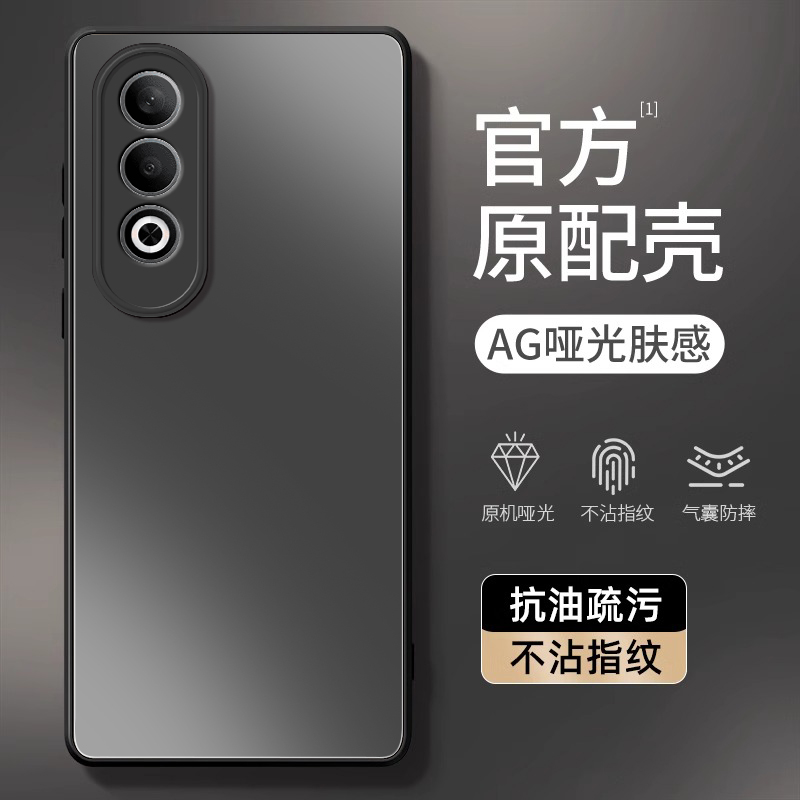 适用于OPPO K12手机壳新款磨砂K12plus保护套男款K12S防摔镜头保护K12x简约全包高级感男网红纯色k12外壳