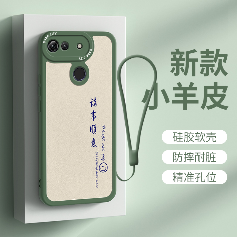 荣耀v20手机壳硅胶软壳适用华为honorV20保护壳全包防摔裸机感创意新款定制中国风诸事顺意外壳网红潮款