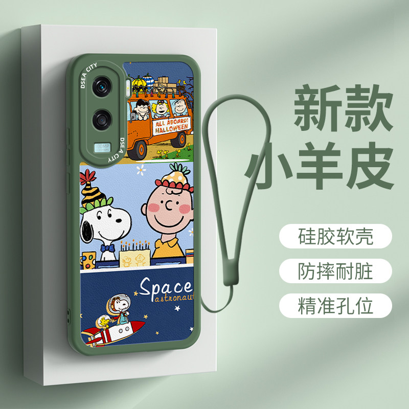 荣耀x50i手机壳新款适用于男女定制硅胶X50I带挂绳定制皮纹可爱史努比创意全包镜头防摔小羊皮保护软壳套