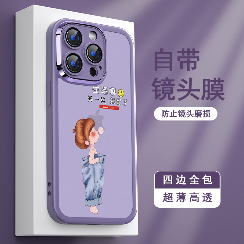 苹果iPhone14硅胶可爱男女孩挂绳