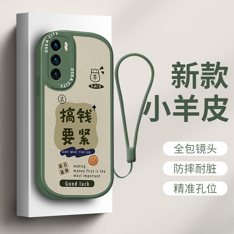 新款小羊皮质感搞钱要紧p40软壳