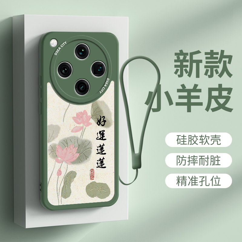 适用oppofindx8手机壳新款 findx8pro防摔小羊皮8ultra高级感轻奢oppo磨砂x8s+全包外壳por硅胶软壳保护套