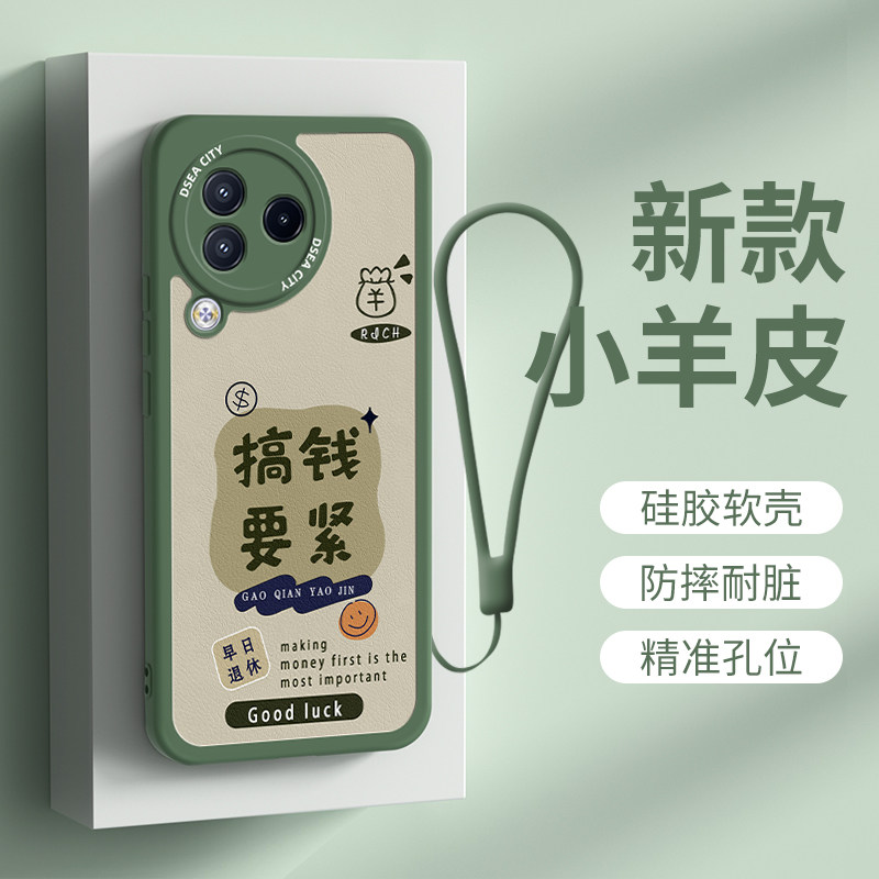 小米civi3硅胶创意手机壳挂绳