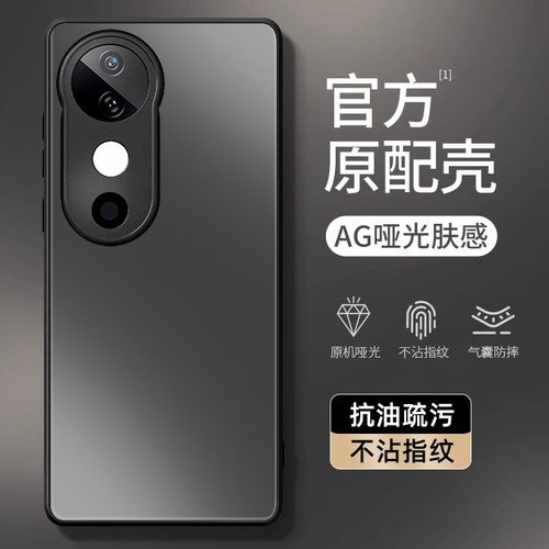 vivos19亚克力国风新款手机壳