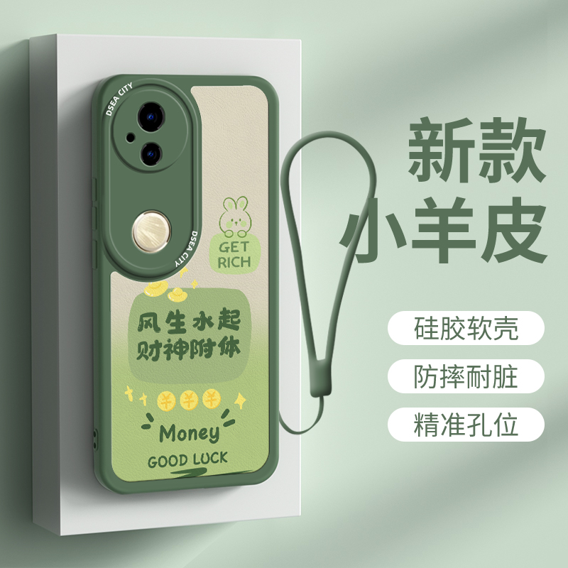 vivos20硅胶国风新款手机壳