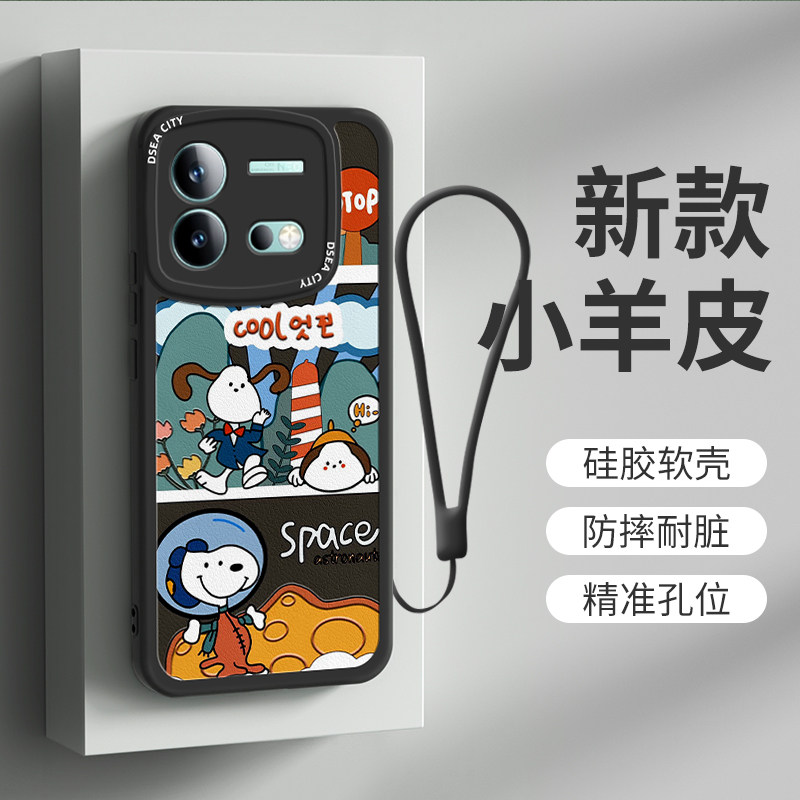 iqooneo8 手机壳新款适用于iQOO Neo8创意小羊皮纹硅胶可爱生日史努比带定制液态挂绳防摔全包镜头保护软壳套