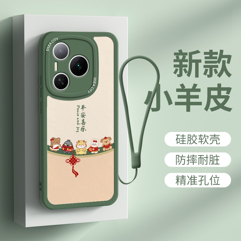 适用于荣耀power手机壳新款皮纹power硅胶防摔per卡通可爱国风honor ppower外壳挂绳网红