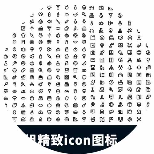 行业图标素材,图标素材_大山谷图库