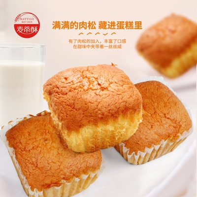麦蒂酥旗舰店拔丝蛋糕