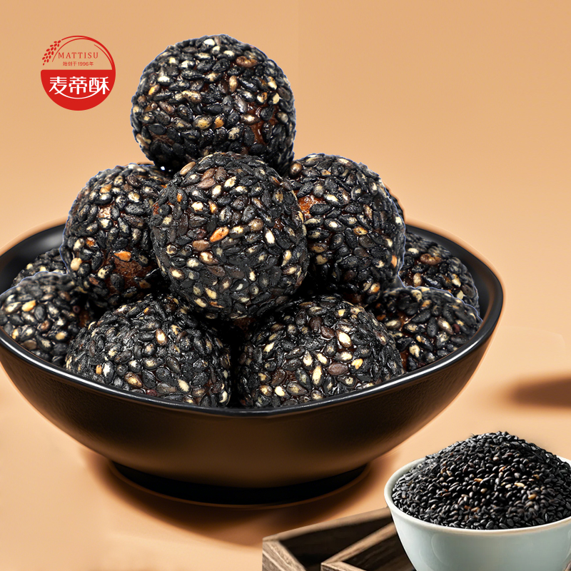 黑芝麻丸罐装芝麻糖即食营养下午茶0添加糕点零食小吃黑金小丸子