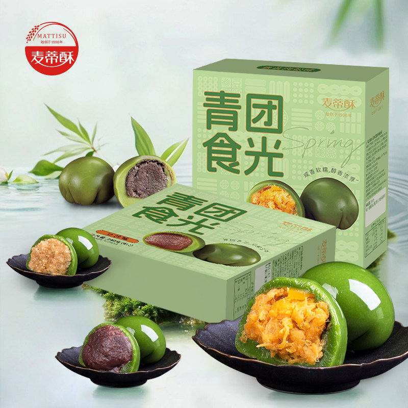 麦蒂酥青团盒装软糯时令糕点豆沙芝麻花生蛋黄肉松即食糯叽叽点心