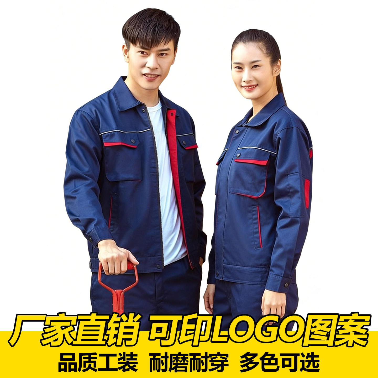 长袖款车间工作服套装男士女工地工厂汽修防尘防静电衣服劳保服
