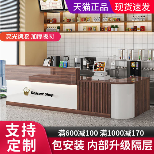 收银台奶茶店柜台商用餐饮店蛋糕店吧台定制店铺小型前台桌接待台