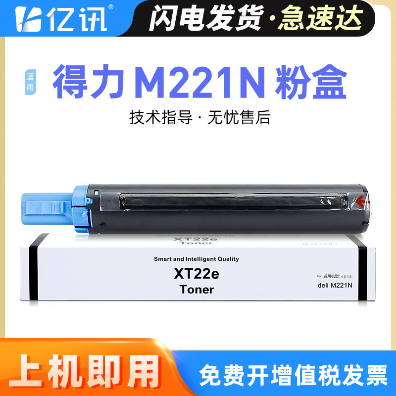 碳粉量不虚标 打印效果媲美原装 不满意包退