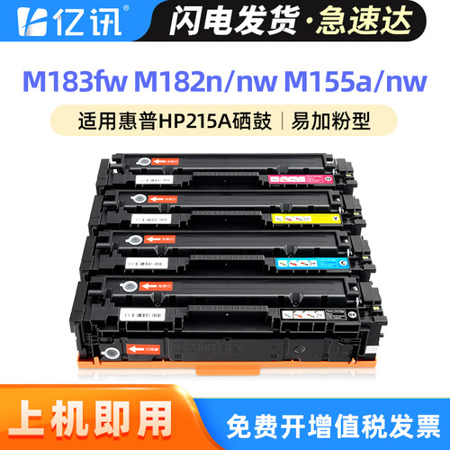 带芯片上机即用 快递优先派送 可免费开增票
