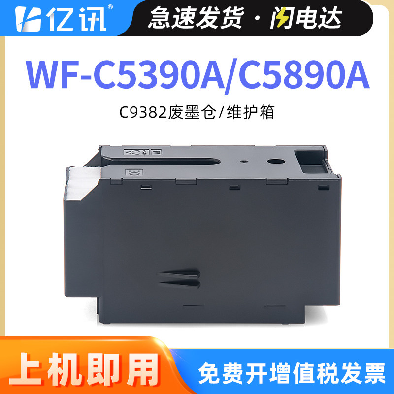 全新升级不漏墨 吸墨量大装机即用 急速发货