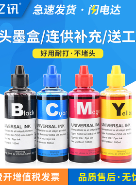 适用佳能845墨水TS3380 TS3180 MG2580s MG3080 MG2400黑色墨盒TS208 TS308 TR4580打印机可加墨ip2880墨水