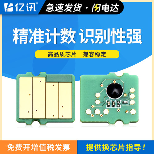 智能识别精准计数 24H急速发货 免费开增票